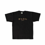 Unisex T-Shirt 4 AUS Animals Black L